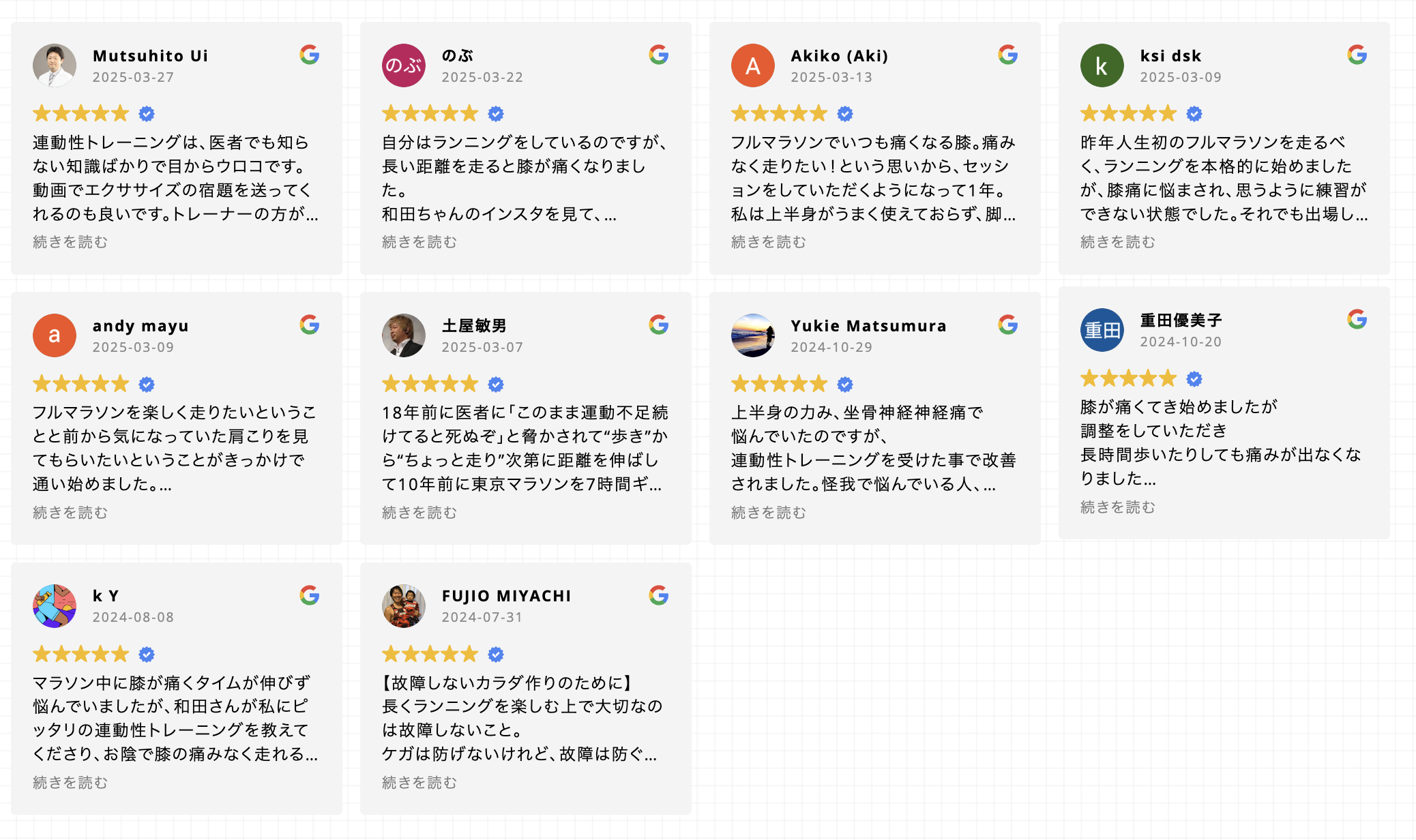 BACK AGING Google 口コミ画面